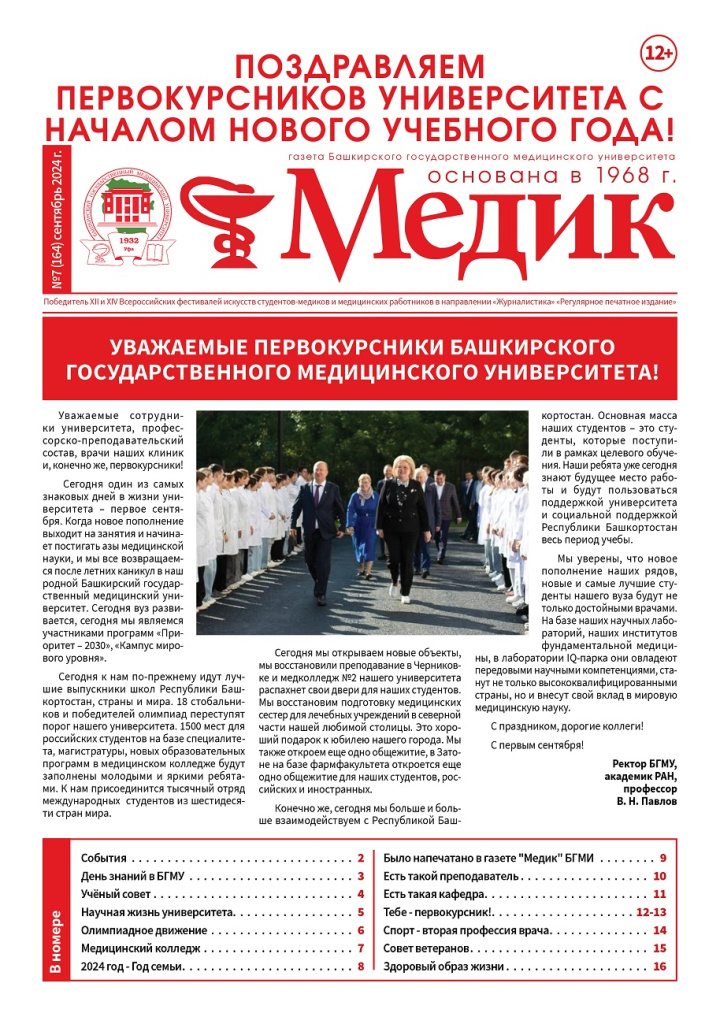 Обложка на сайт.jpg