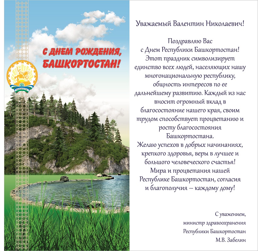 Павлов ВН.JPG