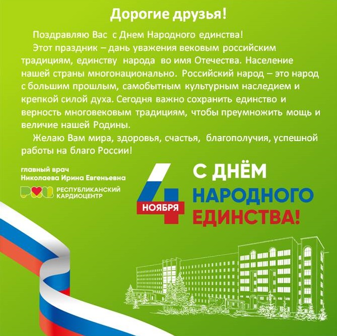 ДРУЗЬЯ.jpg
