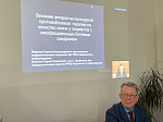 Успешно проведена международная междисциплинарная конференция с мастер-классом «Болевые, психо- и соматоневрологические синдромы в практике невролога»