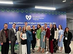 В Уфе прошел XIII Форум молодых кардиологов 