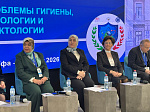 В БГМУ прошла Международная конференция, посвященная проблемам гигиены, эпидемиологии и дезинфектологии 