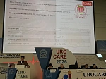 Ректор БГМУ Валентин Павлов продемонстрировал хирургическое мастерство на международной конференции по оперативной урологии и андрологии «UROCARE 2026»