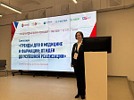 Представители Института развития образования БГМУ приняли участие в I Международном форуме «РОСМЕДОБР – Урал 2025»