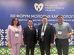 В Уфе прошел XIII Форум молодых кардиологов 