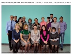  Department of Propaedeutics and Physiotherapy of Dental Diseases