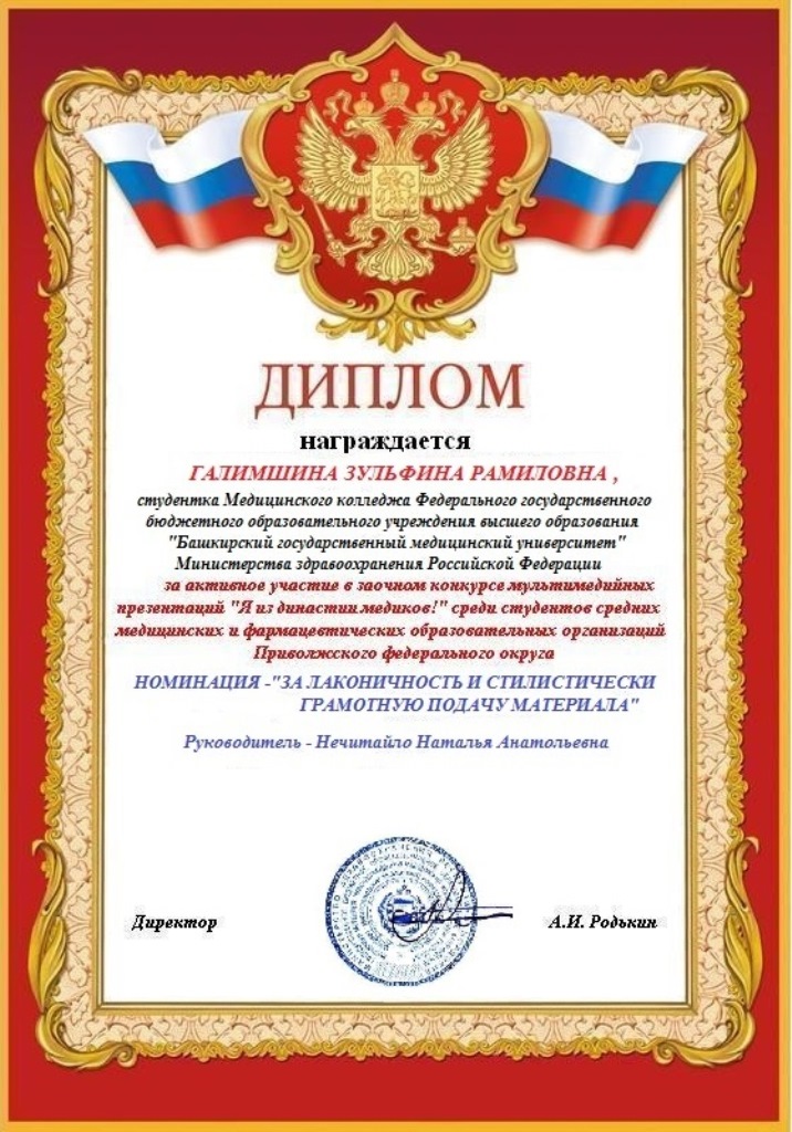 Дипломная работа: Становление и развитие музейного дела в России