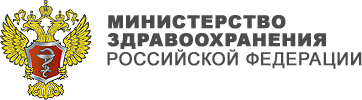 Минздравом России разработан законопроект «Об утверждении Правил формирования перечня федеральных государственных учреждений, оказывающих высокотехнологичную медицинскую помощь, не включенную в базовую программу обязательного медицинского страхования»