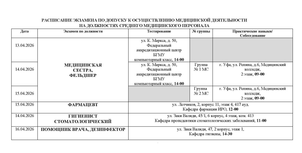 объяв.jpg