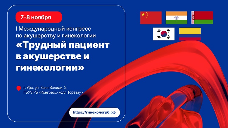 Неделя медицинской науки_видео-5_page-0001.jpg