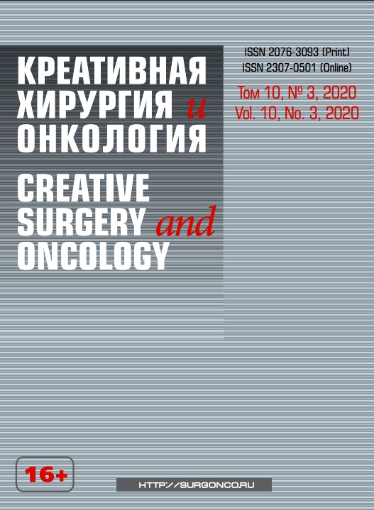 Креативная хирургия и онкология (1).jpg
