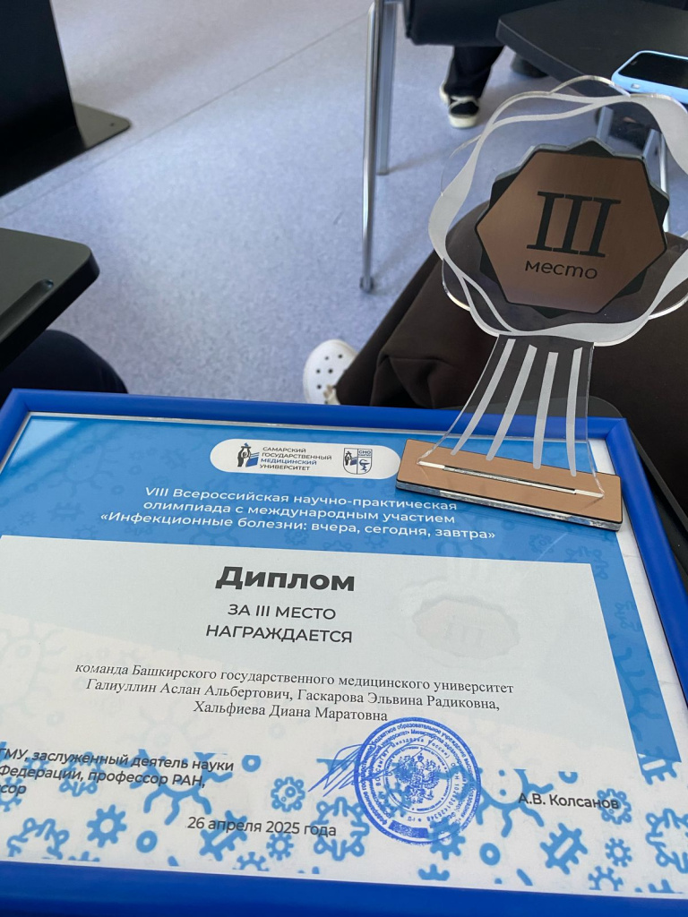 1. достижения кафедры.jpeg