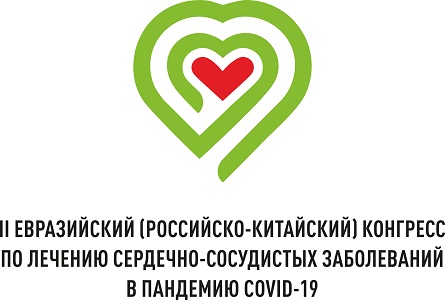 logo Евразийский конгресс 2020 COVID.jpg