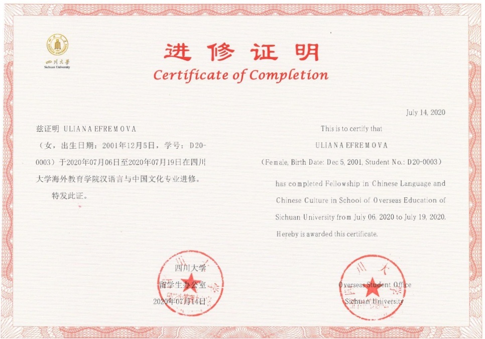 certificate of completion6_page-0001.jpg