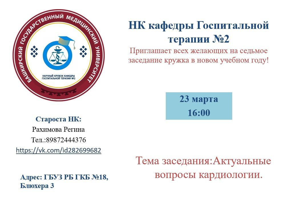 загруженное.png