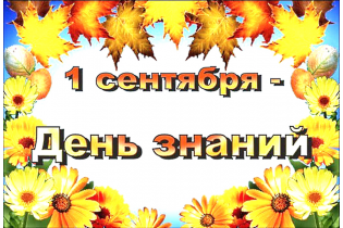 Дорогие студенты и преподаватели!.jpeg