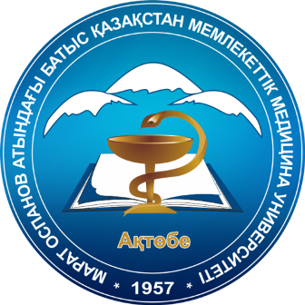 Западно-Казахстанский государственный медицинский университет имени Марата Оспанова.png