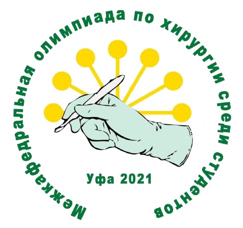 Эмблема олимпиады_page-0001.jpg