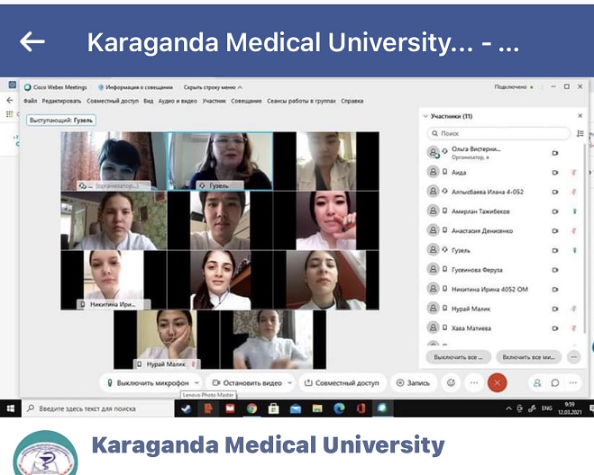 Профессор Г.А.Мавзютова и обучающиеся 4-052 группы НАО «Медицинский универси-тет Караганды» при дистанционном обучении по программе академической мобильно-сти (2021).jpg