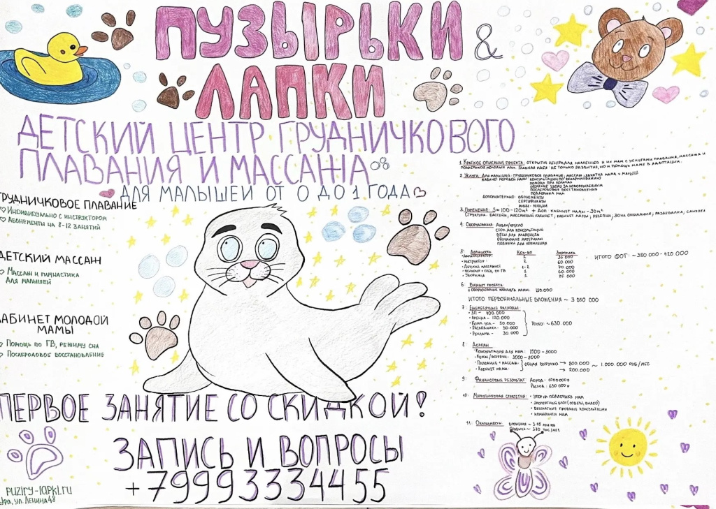 70fde4b4-64db-4f8e-9440-aab83e0f1195.jpg