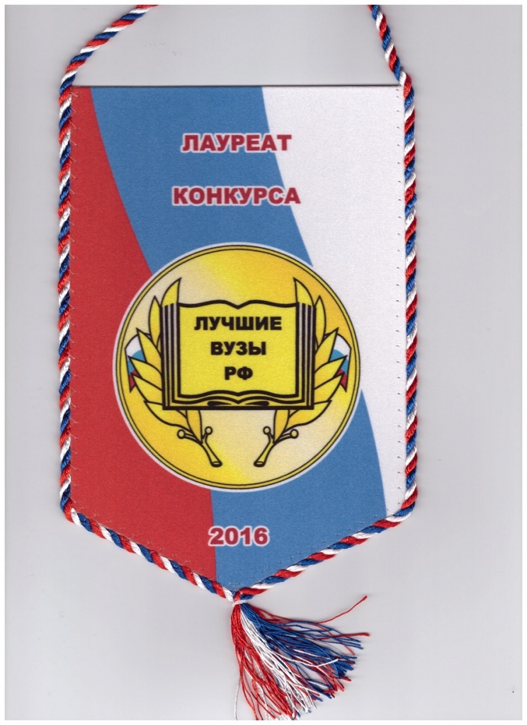 участиеБГМУ (5).jpeg