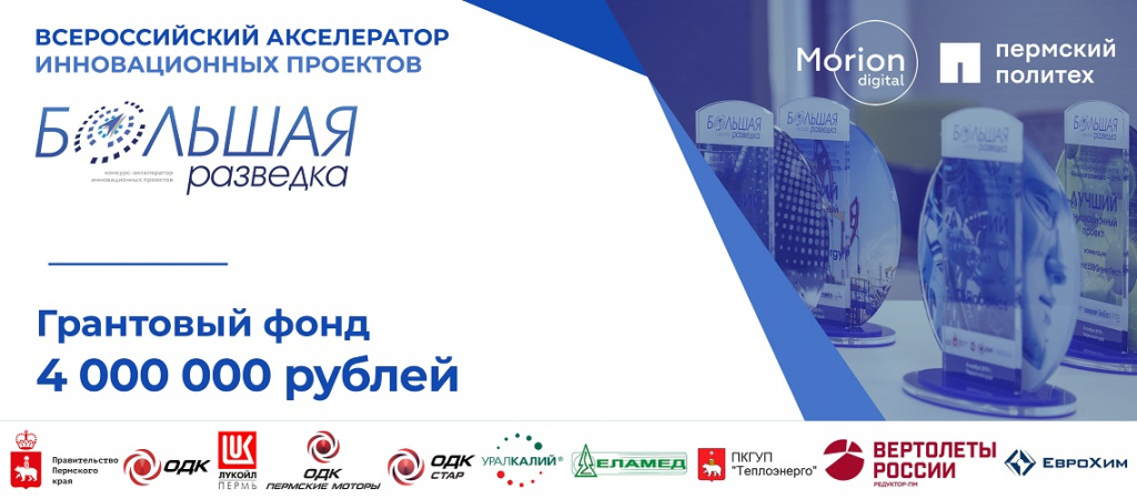 БР 2021 Банер для ВК.jpg