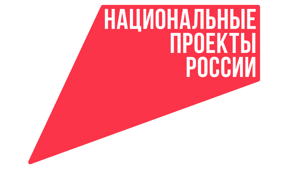 основной_логотип — копия.png