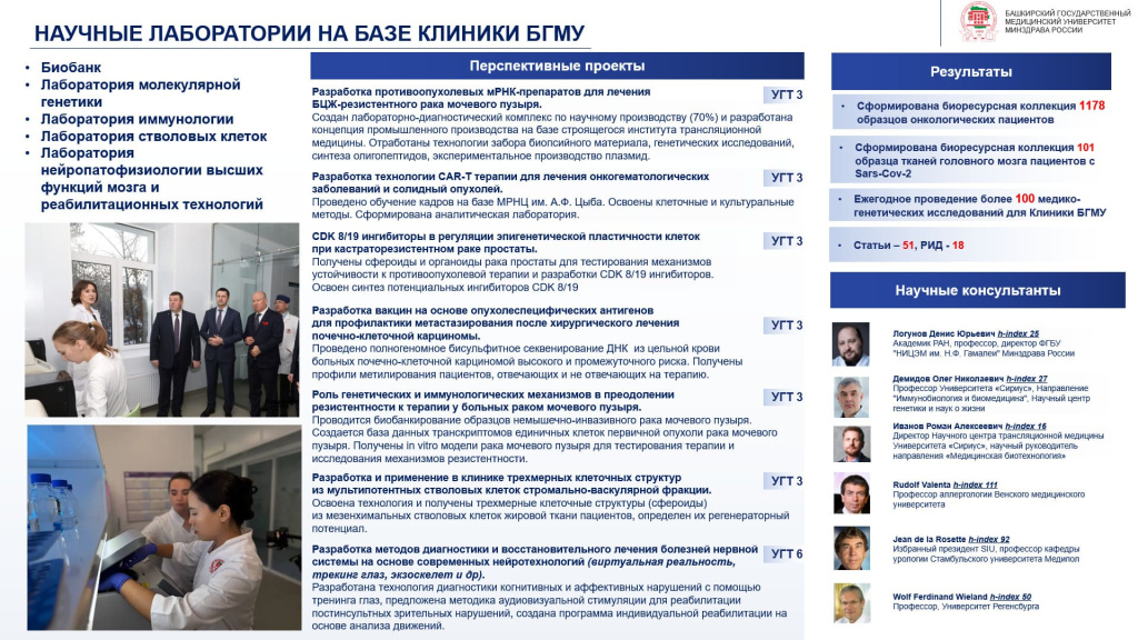 Политика научно-исследовательская.jpg