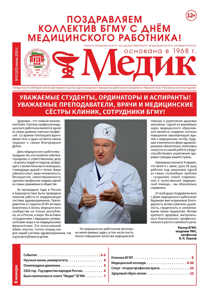 Обложка на сайт (2).jpg