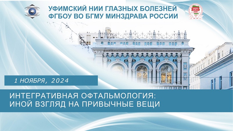 thumbnail_1 ноября РУССК 2 К 1.jpg