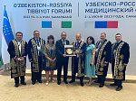 Делегация БГМУ приняла участие в работе первого Узбекско-Российского медицинского форума в г. Самарканд