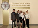 Students of the Faculty of Medicine — bronze medalists of the V International Olympiad on the History of Medicine "Heritage: Western medicine of the XIX– first half of the XX century."