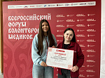 Каждый вклад важен: 5 декабря – Международный день добровольца 
