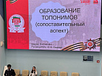 В Университете состоялся Международный фестиваль языков