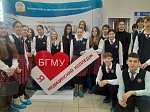 Школьники Лицея №1 Уфы познакомились с медицинским колледжем БГМУ 