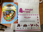 Иностранная студентка БГМУ стала победительницей в конкурсе эссе на русском языке