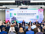 Ведущие эксперты обсудили ключевые вопросы современной медицины на пленарной сессии II Международного форума «Неделя урологии и онкологии в Уфе»