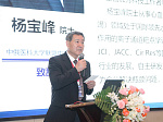 Учёные БГМУ приняли участие в Российско-китайском форуме по биомедицине