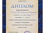 Состоялась V Южно-Уральская Межрегиональная студенческая олимпиада по общей физике, приуроченная к 60-летию первого полёта человека в космос