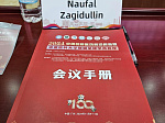 BSMU professor presented a report at the Forum on Innovative Medicine in China