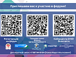 30 ноября 2024 года в Уфе пройдет форум NeuroMed, посвященный применению искусственного интеллекта в медицине