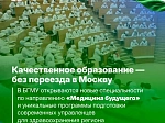 С Днем Республики Башкортостан!