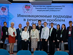 В БГМУ прошла научно-практическая конференция «Инновационные подходы в решении проблем фтизиатрии»