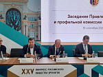 Ректор БГМУ представил масштабный отчет о работе Российского общества урологов на юбилейном XXV Конгрессе РОУ