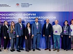 На площадке БГМУ в Межвузовском кампусе прошел Всероссийский форум анестезиологов-реаниматологов
