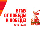41 день до Великой Победы!