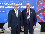 Башкортостан станет первым регионом в России с полным циклом производства мРНК-препаратов: стартовало пятое заседание Научно-технического совета НТЦ развития мРНК-технологий