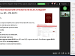 Направления и перспективы развития фармацевтической деятельности, науки и образования обсудили в рамках международной конференции 