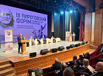 В Уфе стартовал IX Международный Пироговский форум травматологов-ортопедов