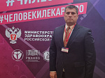 Человек и лекарство: специалисты БГМУ приняли участие в обсуждении железодефицитных состояний на Конгрессе в Москве 